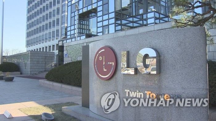 资料图片：位于首尔汝矣岛的LG集团总部大楼 韩联社/韩联社TV供图